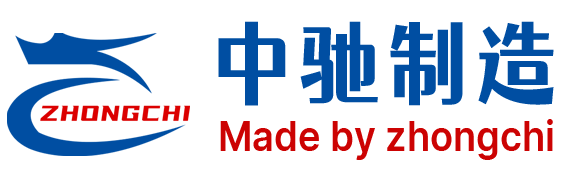 南皮縣中馳五金制造有限公司